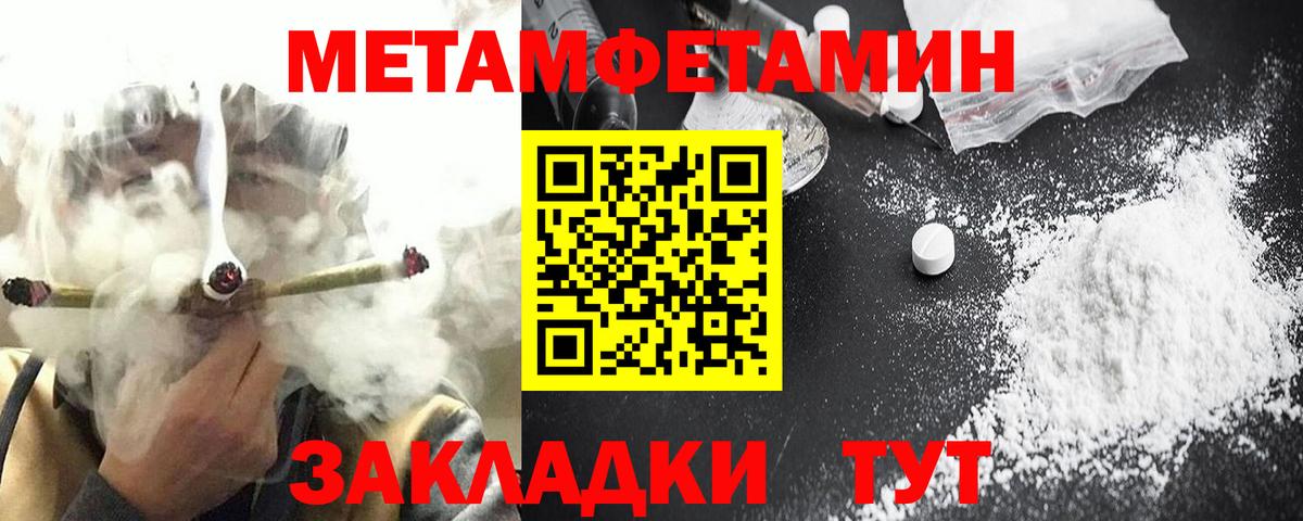 Амфетамин 98% Чебоксары
