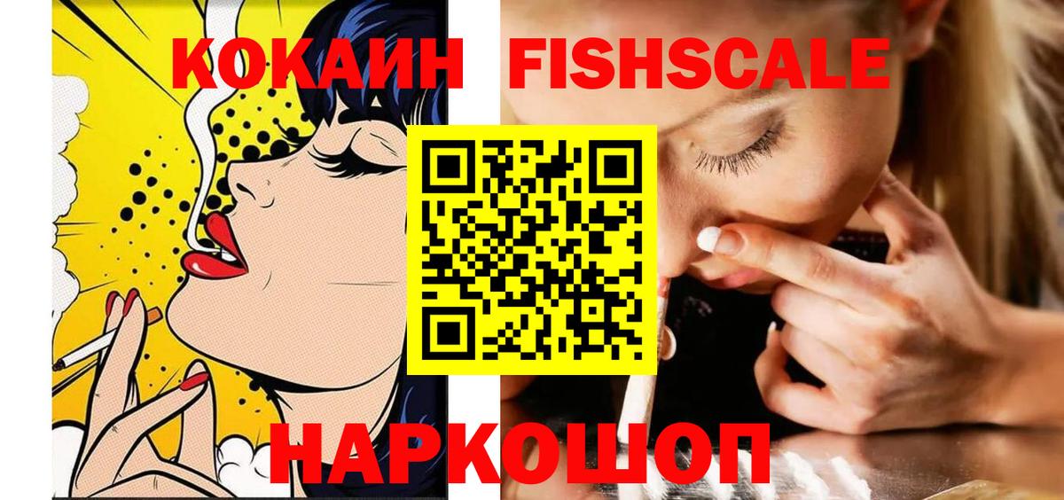 COCAIN VHQ Чебоксары