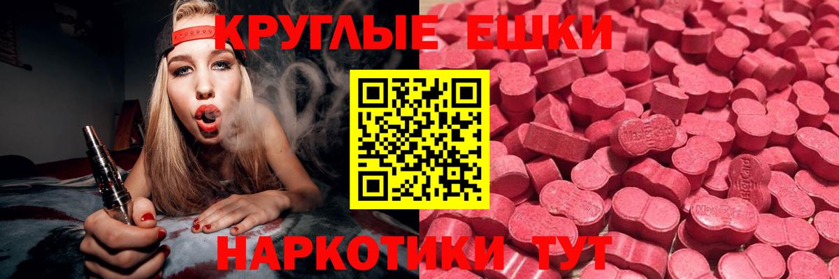 Ecstasy DUBAI Чебоксары