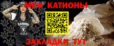 метамфетамин Новодвинск
