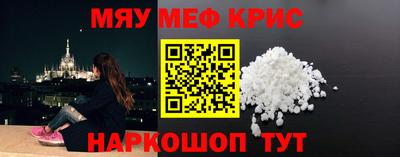 синтетический гашиш Новозыбков