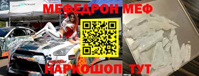мет Новокубанск