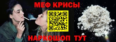 мет Новокубанск