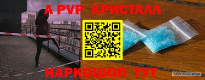 синтетический гашиш Новозыбков