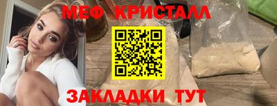 метамфетамин Новодвинск