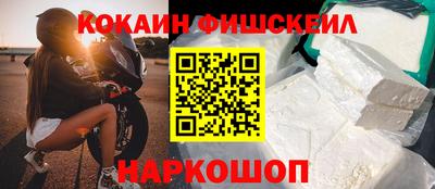 синтетический гашиш Новозыбков