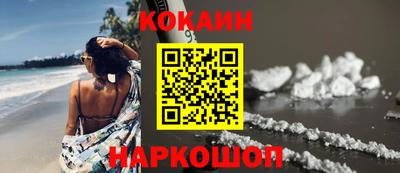 мет Новокубанск