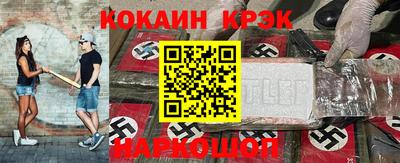 мет Новокубанск
