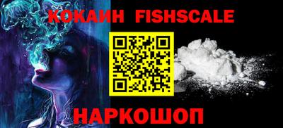 синтетический гашиш Новозыбков