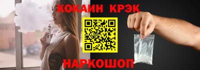 метамфетамин Новодвинск