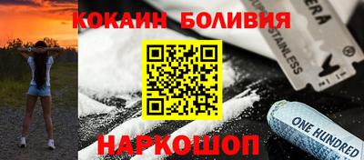 синтетический гашиш Новозыбков