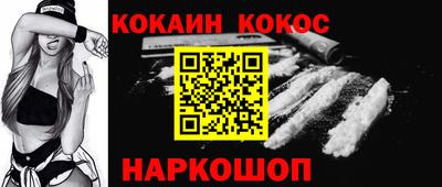 синтетический гашиш Новозыбков