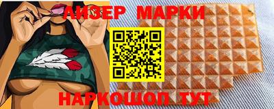 метамфетамин Новодвинск