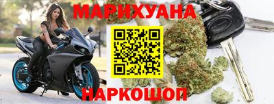метамфетамин Новодвинск