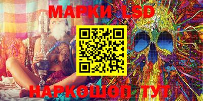 метамфетамин Новодвинск