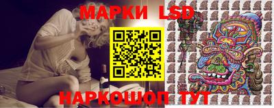 синтетический гашиш Новозыбков