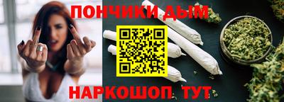 метамфетамин Новодвинск
