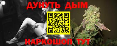 мет Новокубанск