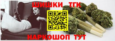 синтетический гашиш Новозыбков