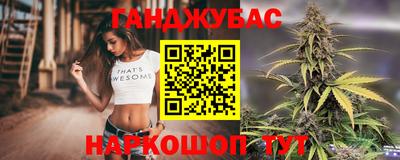 синтетический гашиш Новозыбков
