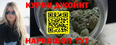 метамфетамин Новодвинск
