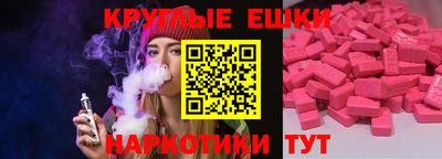 синтетический гашиш Новозыбков