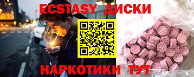 синтетический гашиш Новозыбков
