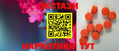 синтетический гашиш Новозыбков
