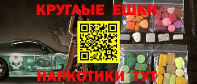 синтетический гашиш Новозыбков