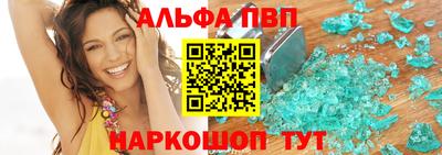 метамфетамин Новодвинск