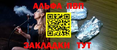 мет Новокубанск