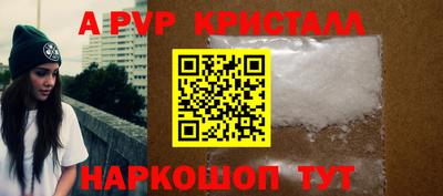 метамфетамин Новодвинск