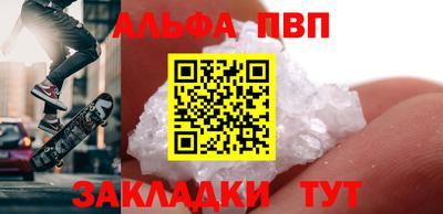 синтетический гашиш Новозыбков