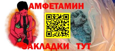 мет Новокубанск