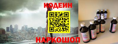 синтетический гашиш Новозыбков