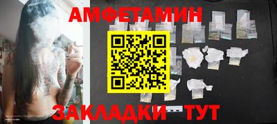 синтетический гашиш Новозыбков