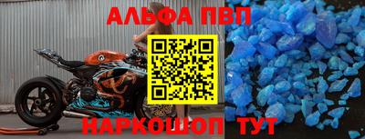 мет Новокубанск