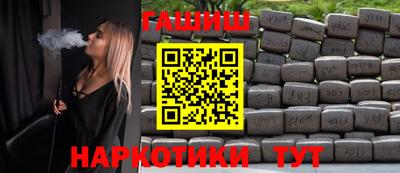 метамфетамин Новодвинск