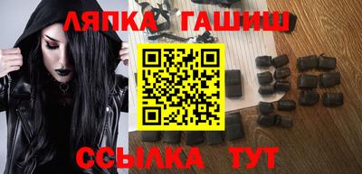 мет Новокубанск