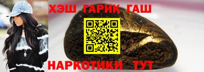 мет Новокубанск