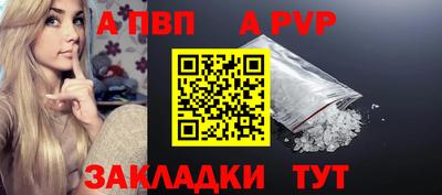 мет Новокубанск