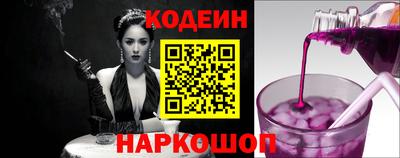синтетический гашиш Новозыбков
