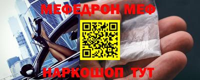 синтетический гашиш Новозыбков