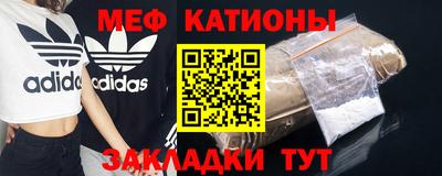 мет Новокубанск