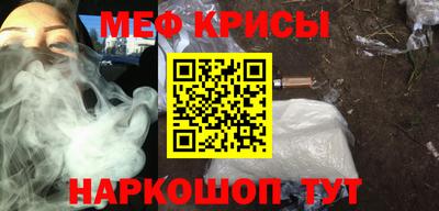 метамфетамин Новодвинск