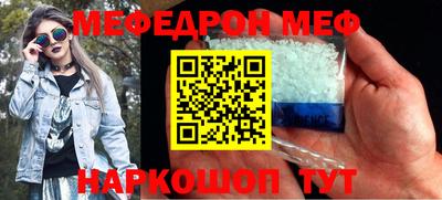 метамфетамин Новодвинск