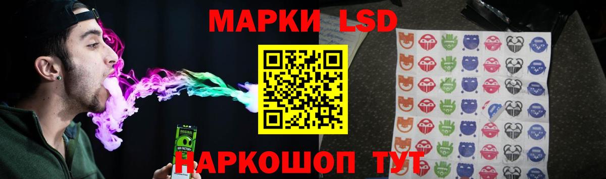 LSD-25 экстази кислота  Вход с VPN  hydra зеркало  Чебоксары 