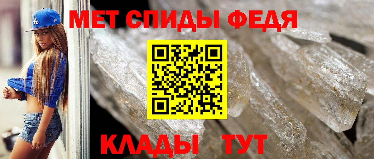 Чебоксары  Метамфетамин мет  Вход с VPN 