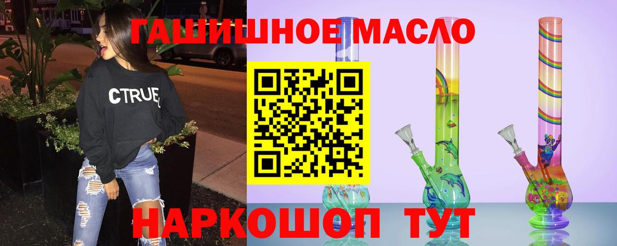 Дистиллят ТГК вейп с тгк  Вход с VPN  ТГК гашишное масло  Чебоксары 