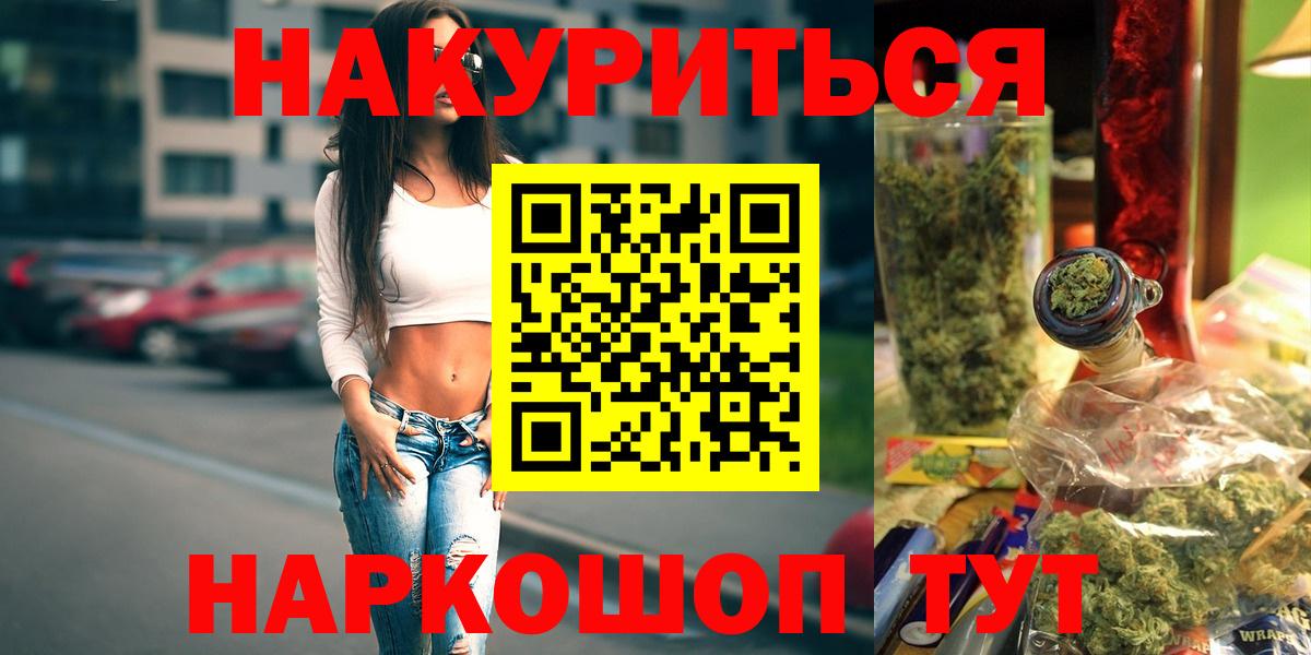 Каннабис семена  Шишки марихуана Amnesia  Канабис конопля  Вход с VPN  Шишки марихуана LSD WEED  Чебоксары 